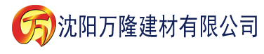 沈阳柠檬导航z-blogwiki建材有限公司_沈阳轻质石膏厂家抹灰_沈阳石膏自流平生产厂家_沈阳砌筑砂浆厂家